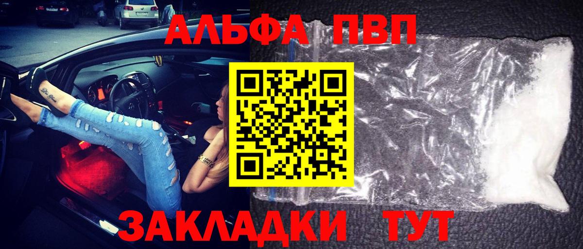 А ПВП Соль Выкса