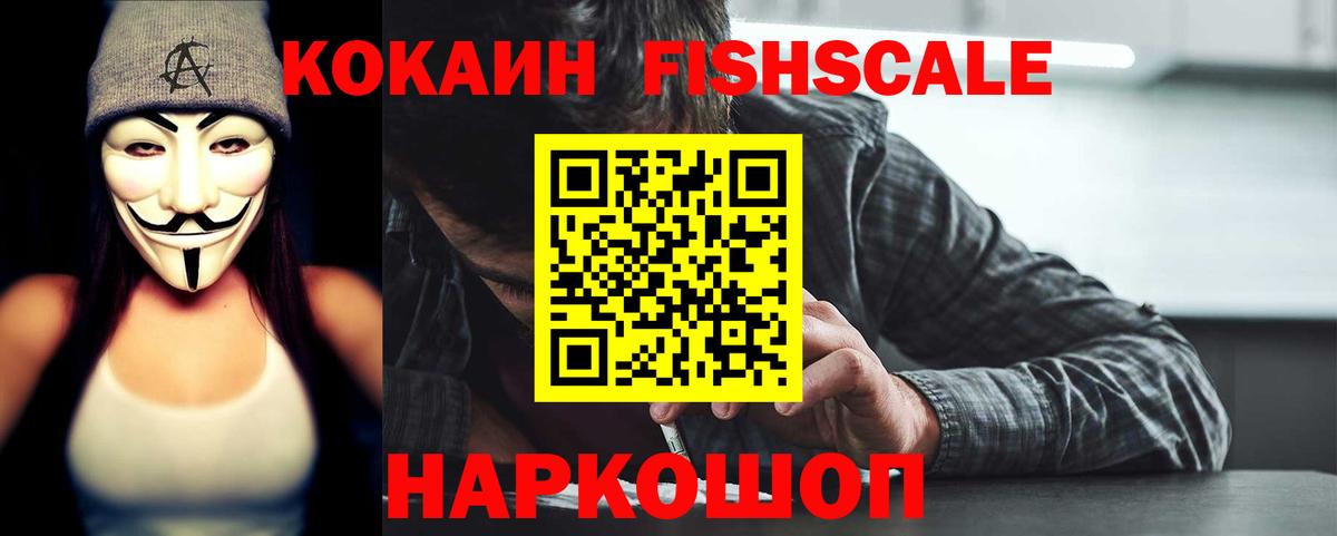 КОКАИН Эквадор Выкса