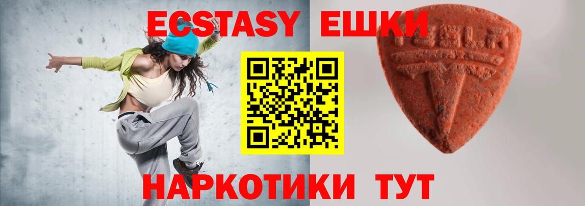 Ecstasy бентли Выкса