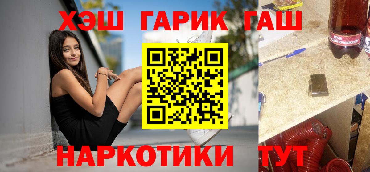 Гашиш хэш  Гашиш индика сатива  Вход с VPN  Выкса 