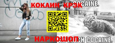 ALPHA PVP Можга
