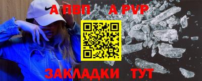 ALPHA PVP Можга