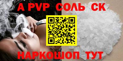 apvp Можайск