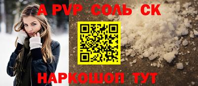 apvp Можайск
