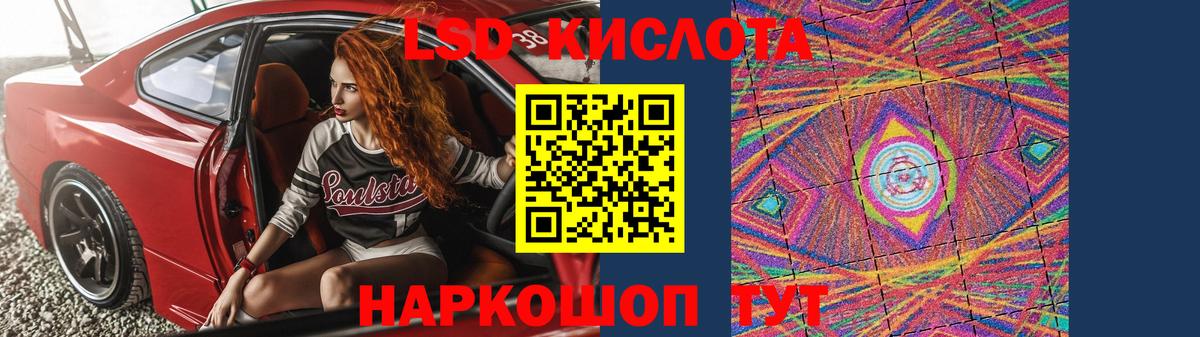 LSD-25 экстази  Вход с VPN  ЛСД экстази кислота  Выкса  ЛСД экстази ecstasy 