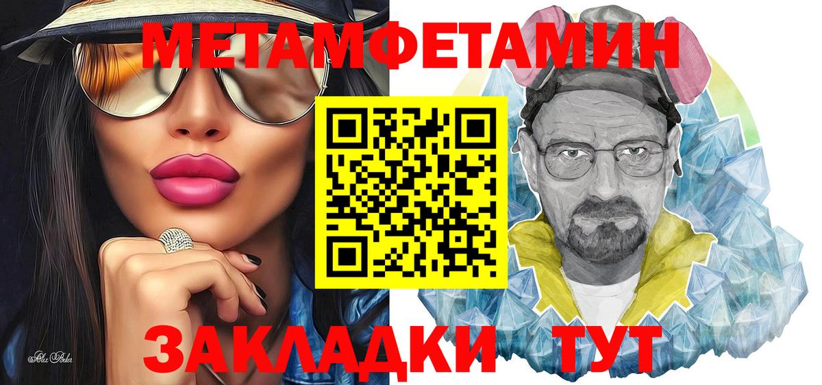 Первитин пудра Выкса