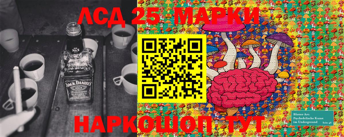 Наркотические марки 1500мкг Выкса