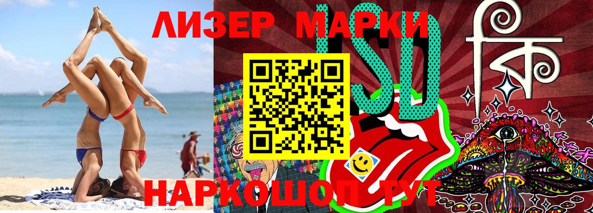 Наркотические марки 1500мкг  Наркотические марки 1500мкг  Выкса  Вход с VPN 