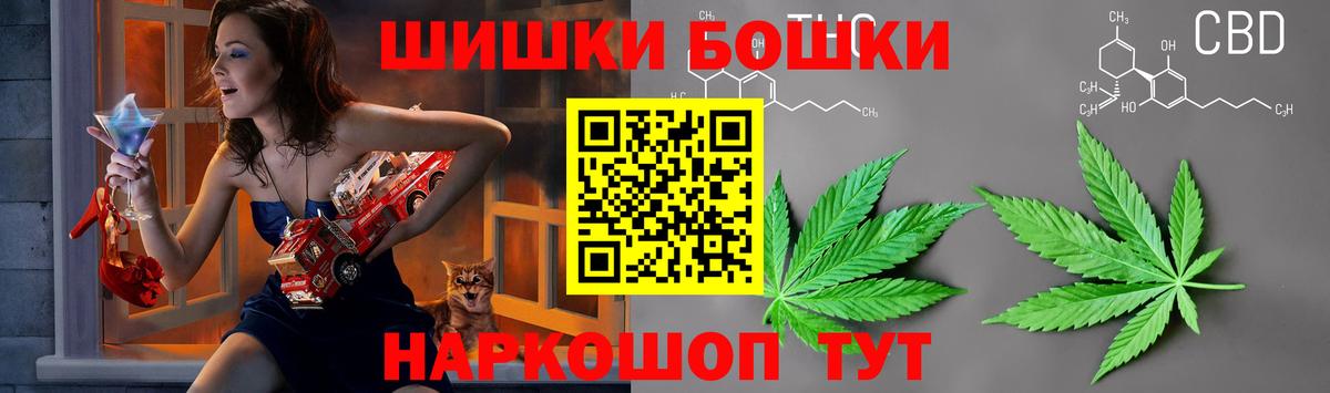 Выкса  Марихуана планчик  Вход с VPN  Конопля THC 21% 